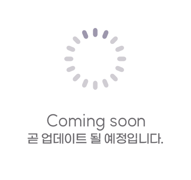 Coming soon 프로그램 준비중입니다!